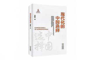 ?国王力压湖人勇士太阳快船 一波六连胜稳居太平洋分区头名