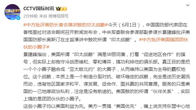 科尔：维金斯很可能回到首发阵容 但穆迪会继续得到出场时间