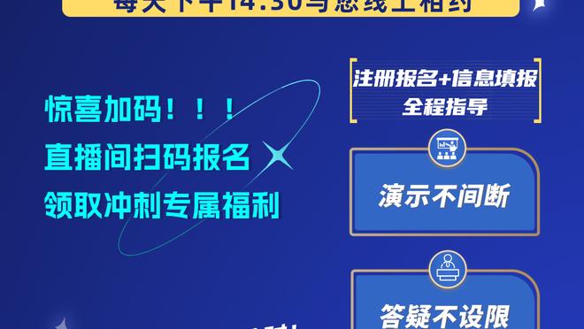 加泰电台：巴尔德本赛季表现不佳是心理问题，不是身体问题