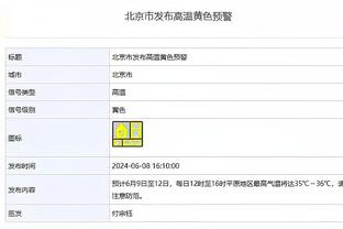 马德兴：国奥排除场外干扰抢到理想训练时间，比赛场全部有空调